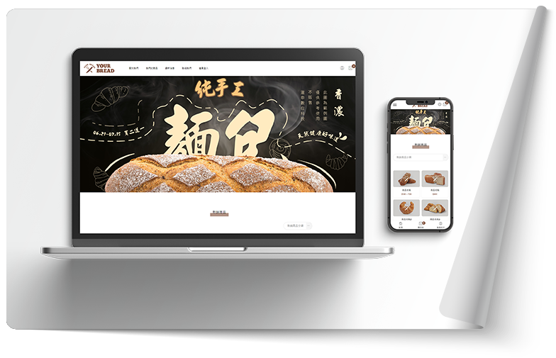 麵包形象網路商店